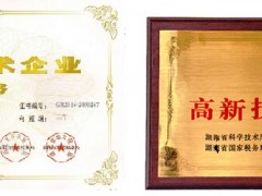 企業(yè)為什么要做高新技術企業(yè)認定，高新技術企業(yè)認定有什么好處？